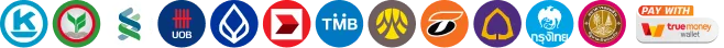 ธนาคารและช่องทางฝาก-ถอนที่รองรับ รวมถึง TrueMoney Wallet
